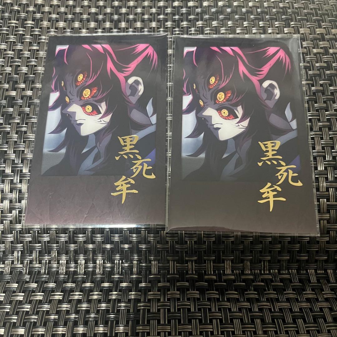 ufotable DINING 鬼滅の刃 くじ　チェキ　ダイニング　黒死牟