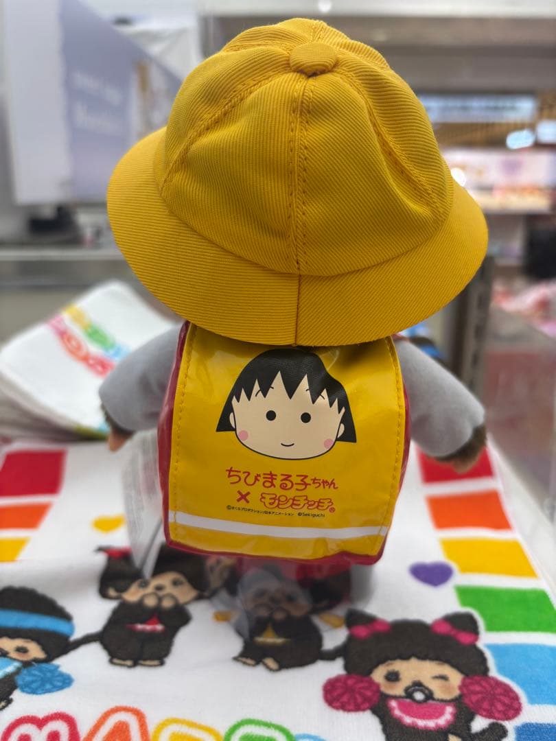 モンチッチ×ちびまる子ちゃん モンチッチS キーチェーン　セット