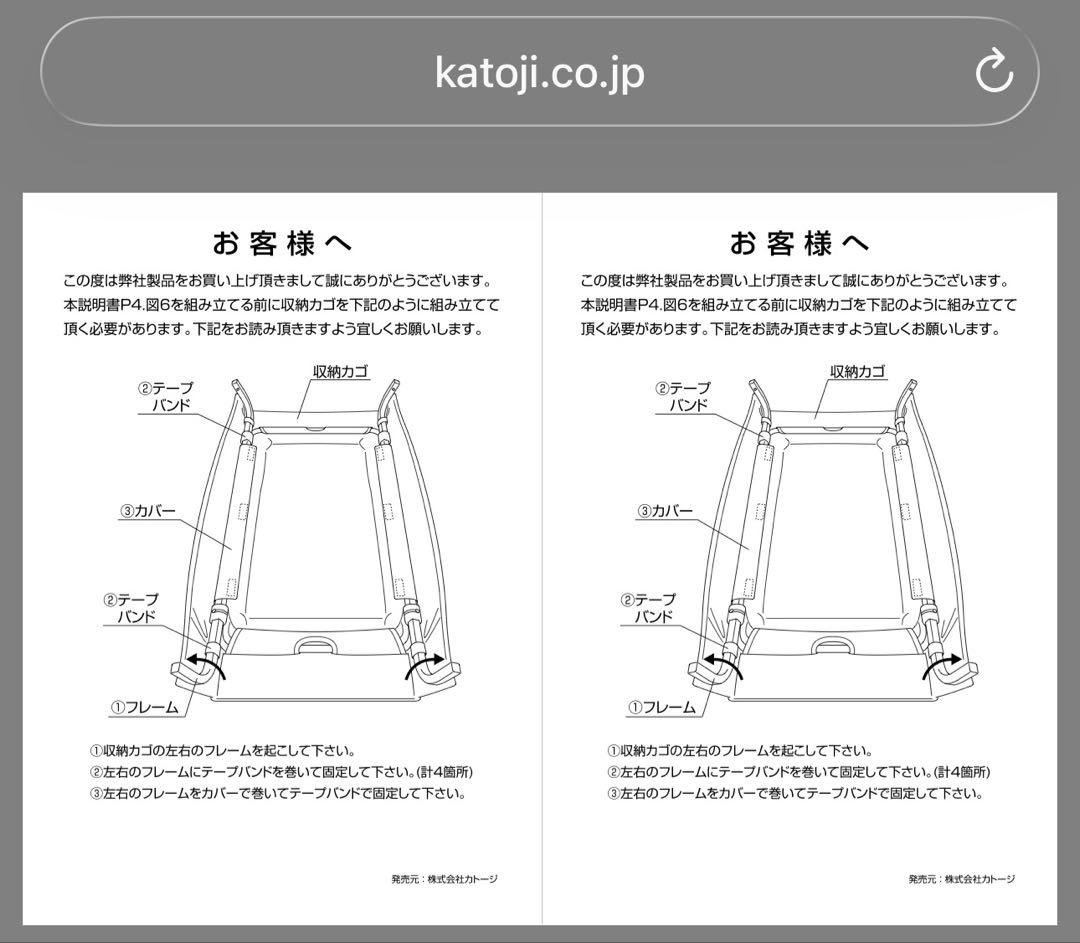 TUTTI CoZee ベビーサイドクリブ　ベビーベッド　インナー敷マット付