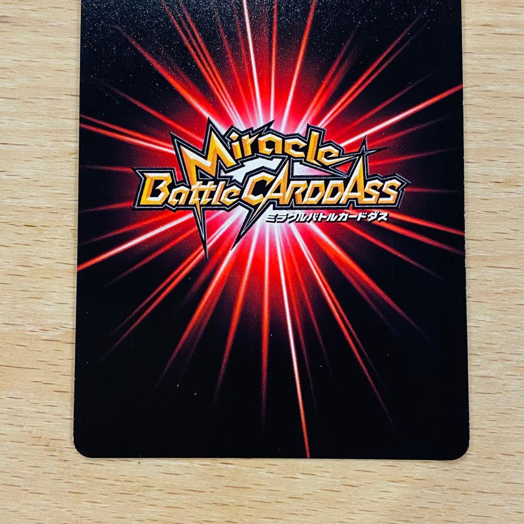 ミラバト ナルト 大会上位賞 V