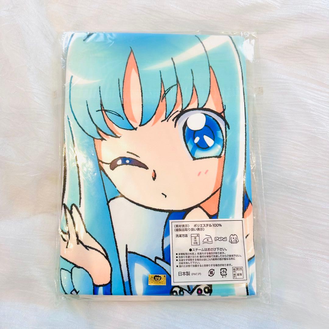 ハートキャッチプリキュア！ キュアマリン ジャンボタオル