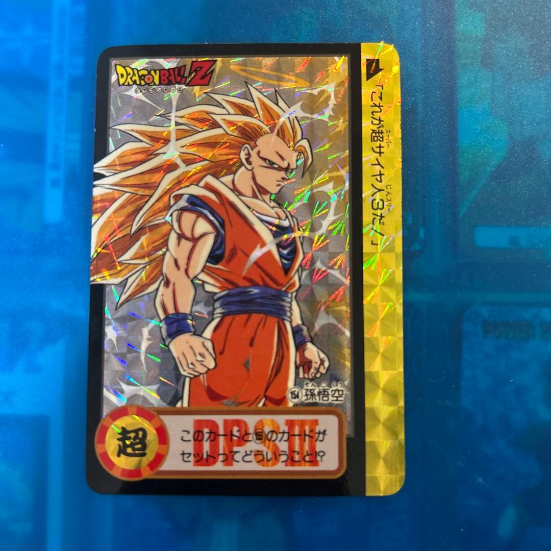 セール　ドラゴンボール　カードダス 154 悟空3