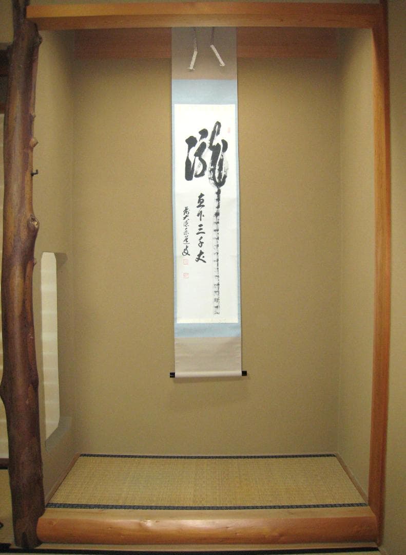 【真筆】茶掛　瀧 直下三千丈◆大徳寺派 雲澤禅寺 足立泰道　共箱・タトウ箱付