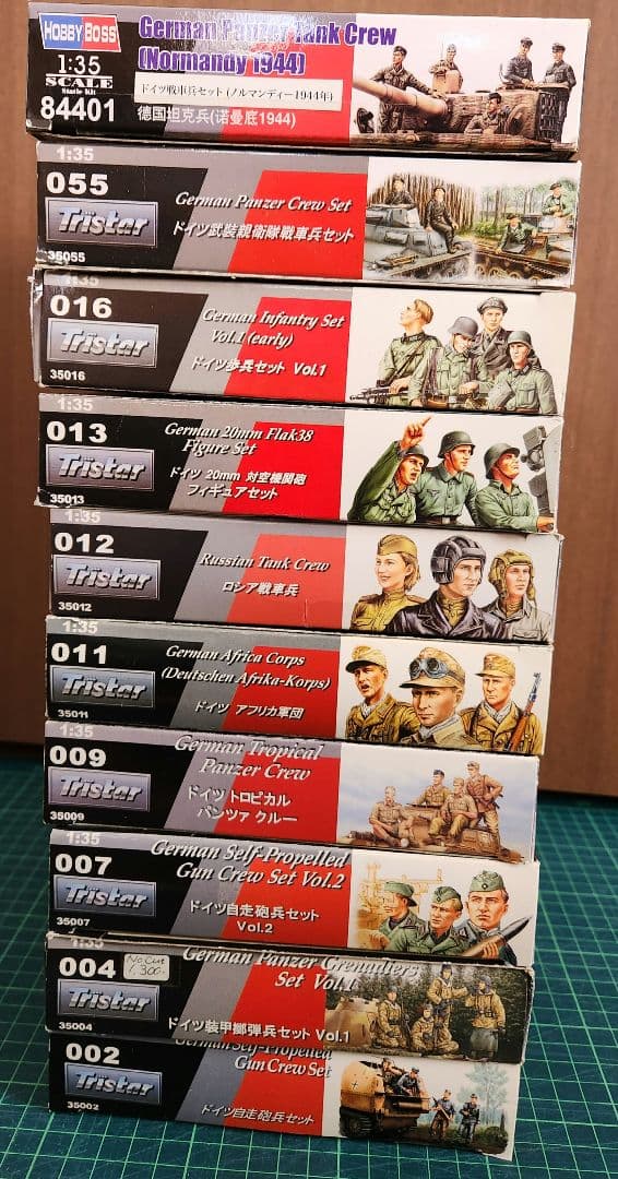 1/35 トライスター/ホビーボス WW.II ドイツ兵など10点