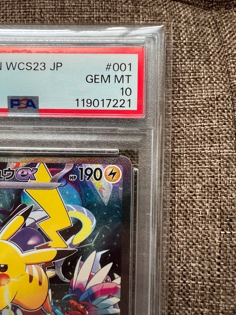 【PSA10】WCS23 横浜記念デッキ　ピカチュウ ex プロモ