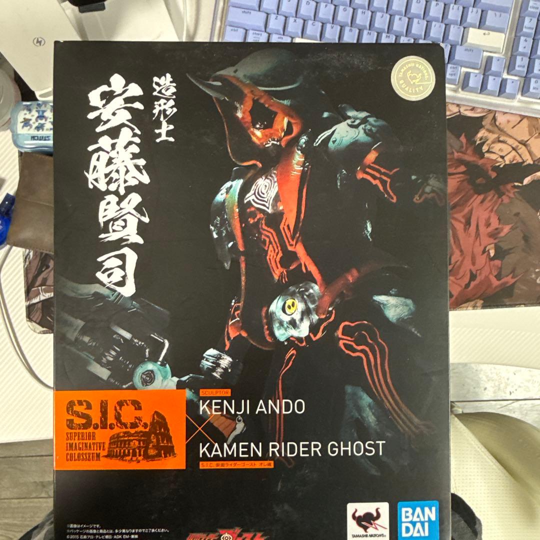 仮面ライダーゴースト S.I.C. 限定版