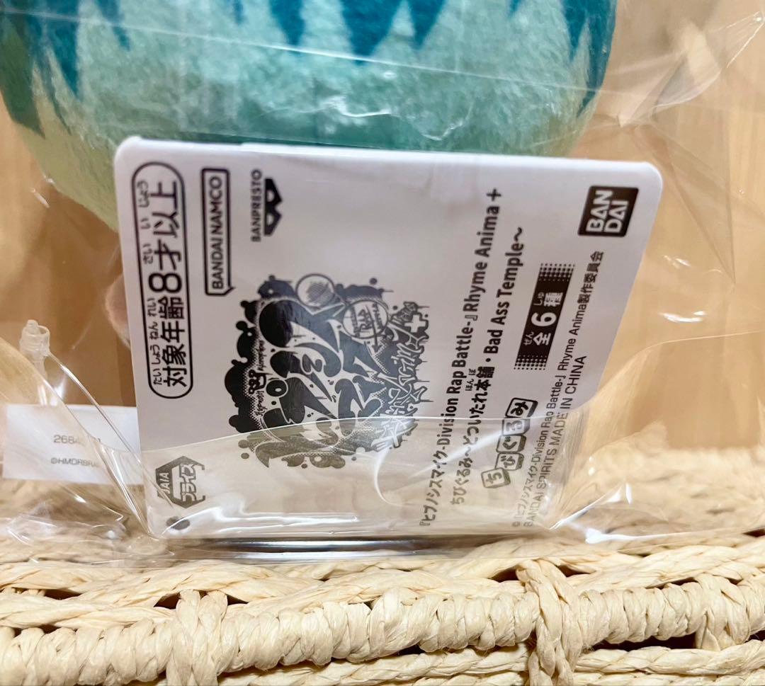 ☆美品☆ヒプマイ　ヒプノシスマイク　ちびぐるみ　白膠木 簓　ささら　どついたれ