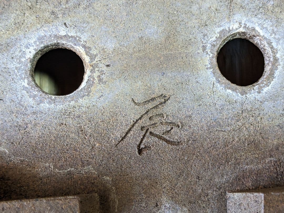 ♦小品盆栽鉢 辰の釘彫り印 長方形四足ミニ盆栽鉢？中国 国内 古美術骨董品