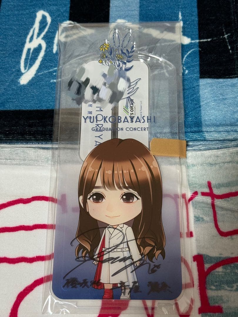 櫻坂46 守屋麗奈 直筆 サイン 入り ビッグ アクリルスタンド 縁日 特賞