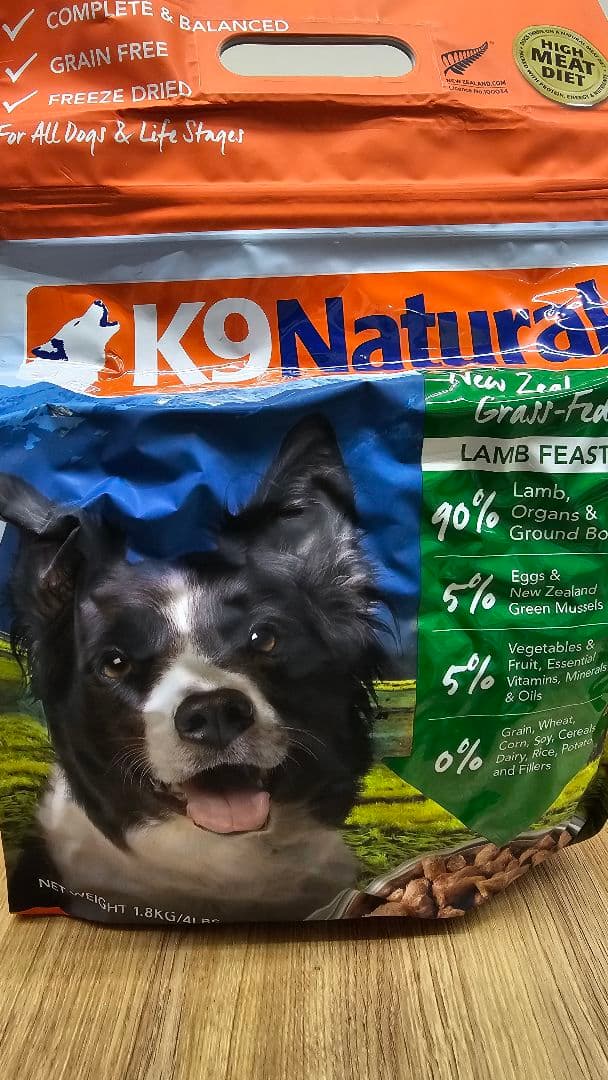 k9natural ラムフィースト　1.8kg ドッグフード