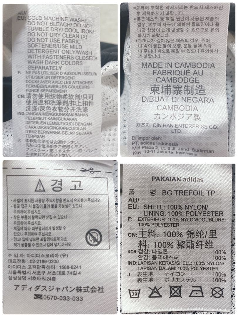 アディダス オリジナルス ビッグトレフォイル ナイロンセットアップ　黒（L）