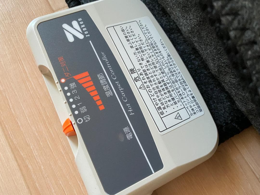 【取り扱い説明書付】 ゼンケン　電磁波99%カット　電気ホットカーペット
