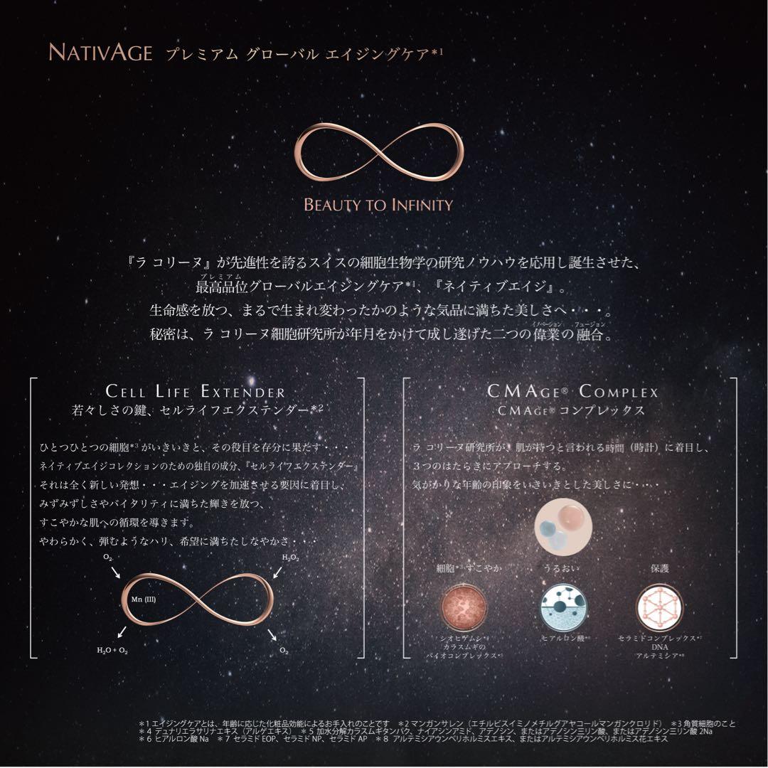 ラコリーヌ　スイスアルプスセリュラーミスト （24時間保湿ミスト状化粧水）