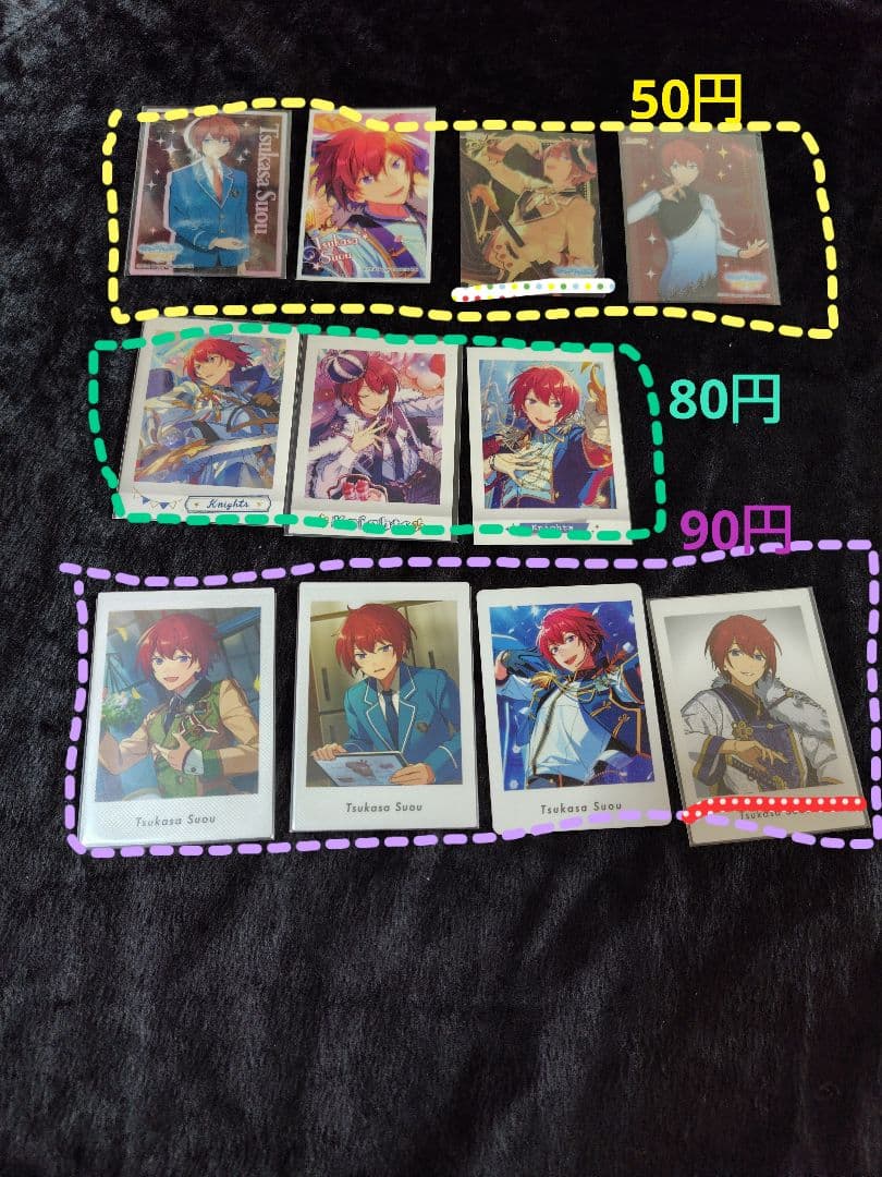 あんさんぶるスターズ　Knights　レオ　司　嵐　泉　凛月