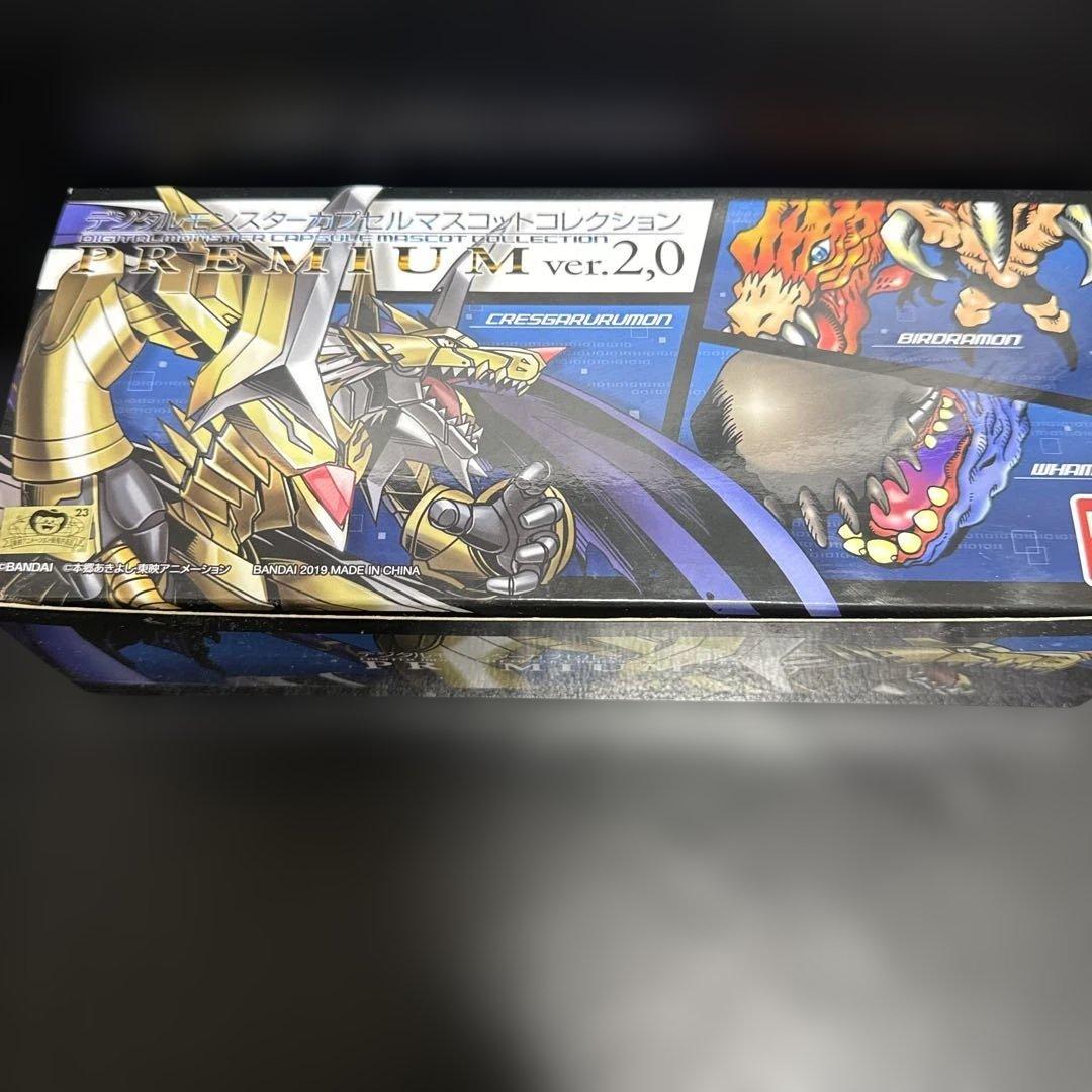 デジタルモンスター カプセルマスコットコレクションプレミアム ver.2.0