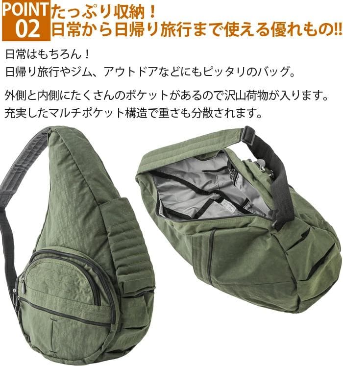 ⭐︎みえちんさん専用⭐︎ HEALTHY BACK BAG（ヘルシーバックバッグ）L