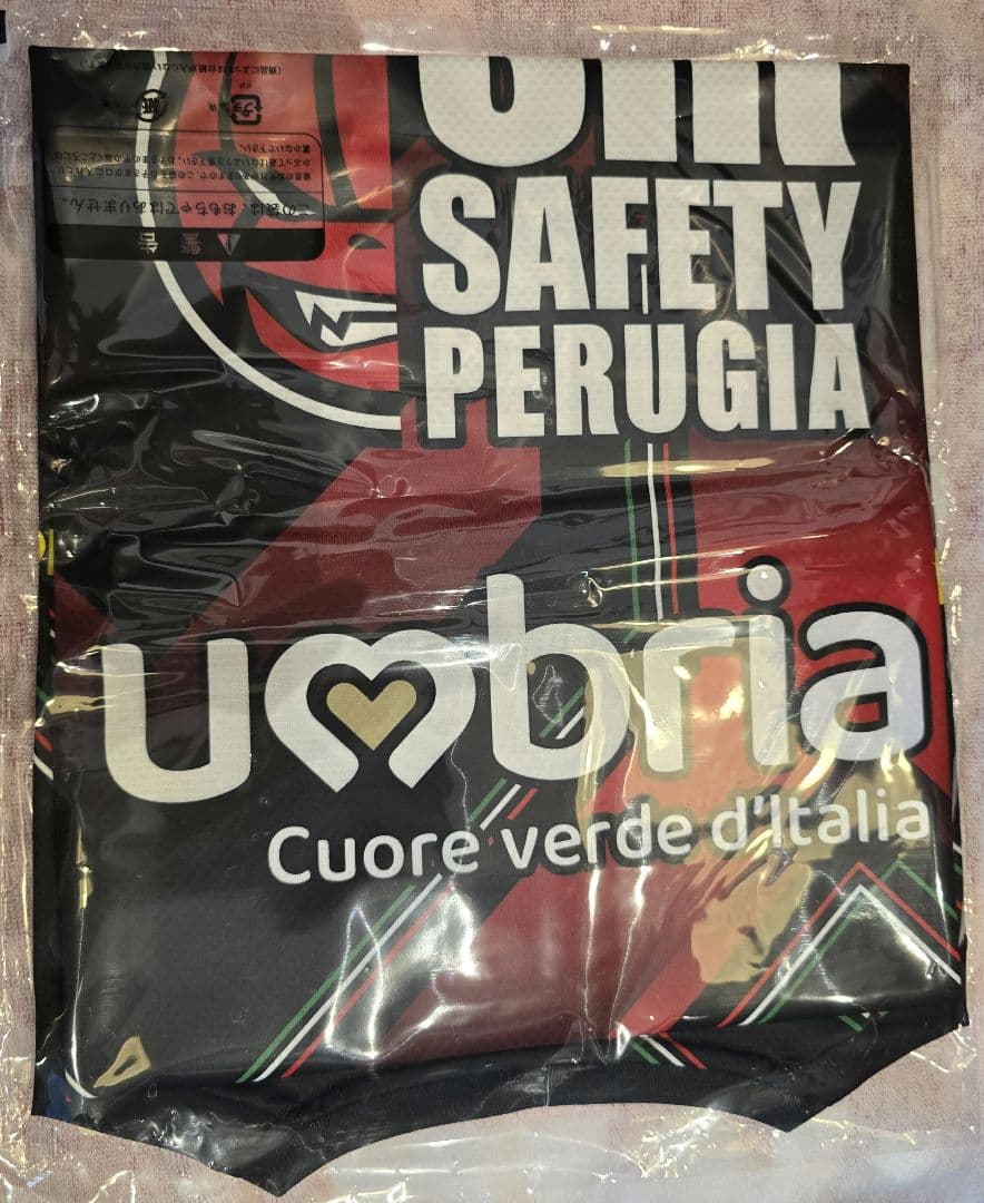 ★新品タグ付★ ペルージャスペシャルデザインユニフォーム 石川祐希選手