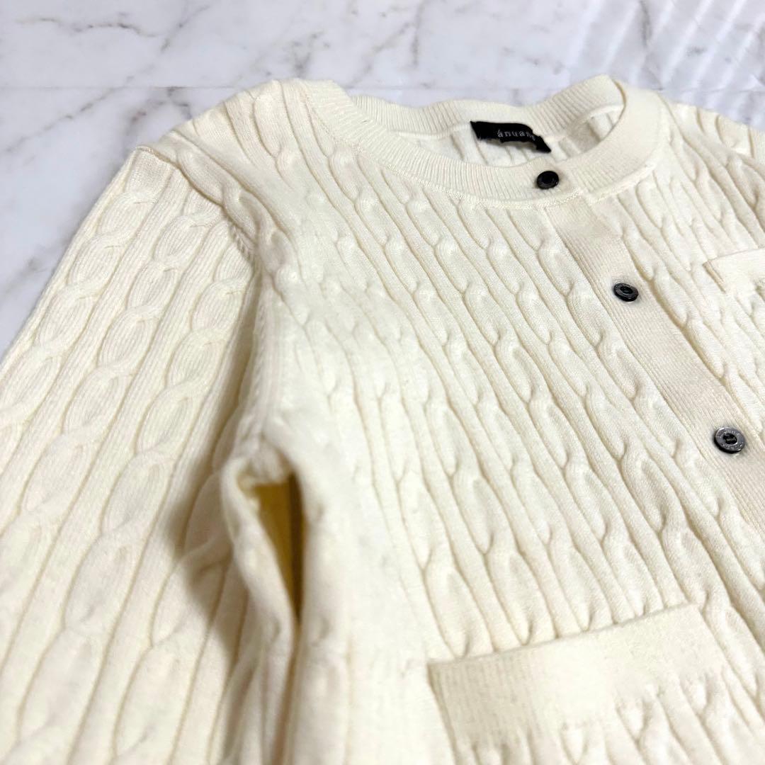 【美品】2024✨️完売品 アニュアンス リトル ケーブル ニット カーディガン