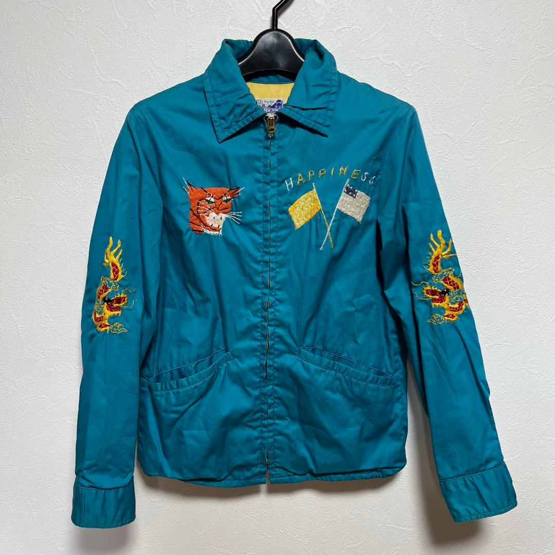 ビームスボーイ ベトジャン ターコイズブルー 刺繍 龍 虎 テーラー東洋