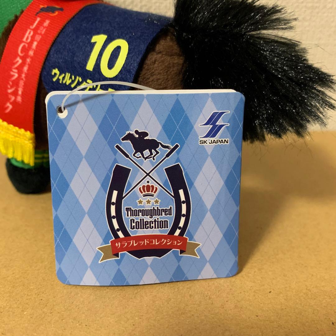 ウィルソンテソーロ　マスコットBC28　サラブレッドコレクション