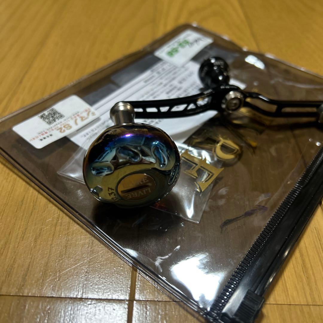 LIVRE リブレ Union 52-58 シマノ用 カスタムハンドル 美品