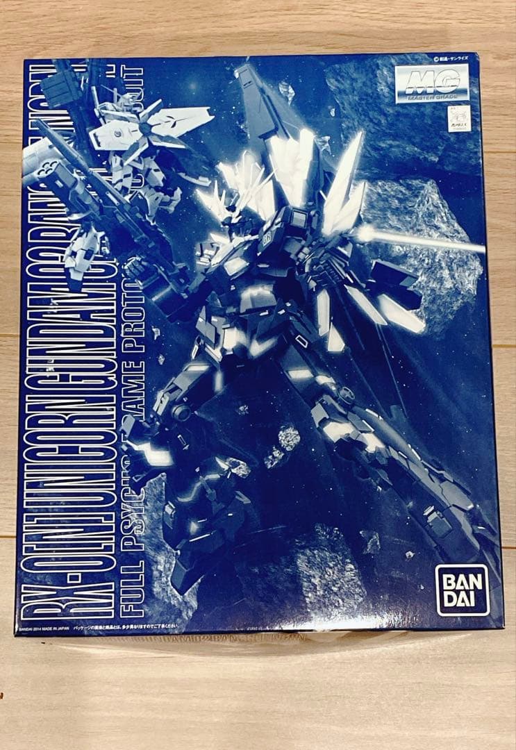 ○未開封○<MG>ユニコーンガンダム O2 バンシィ ノルン