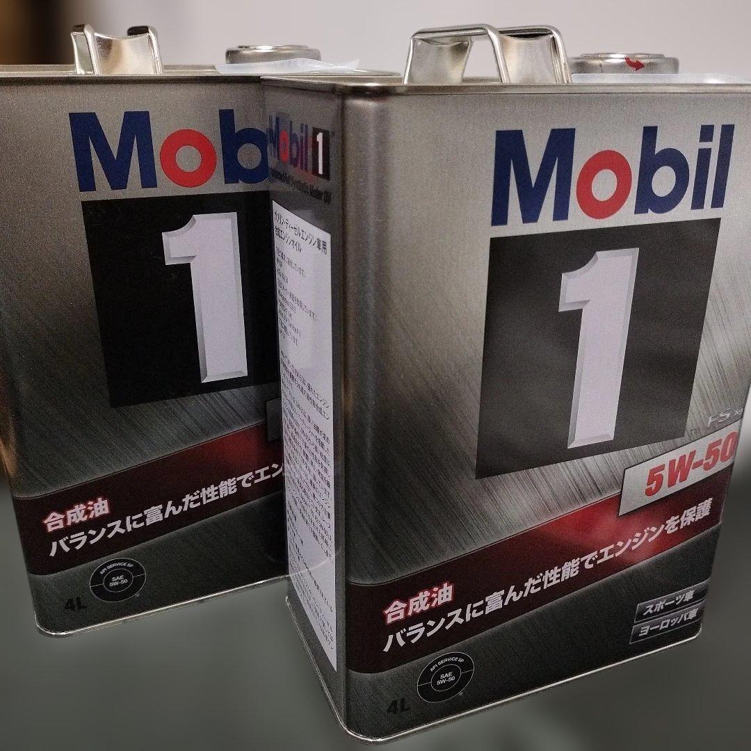 Mobil エンジンオイルモービル1 FS X2 5W-50SN化学合成油 4l