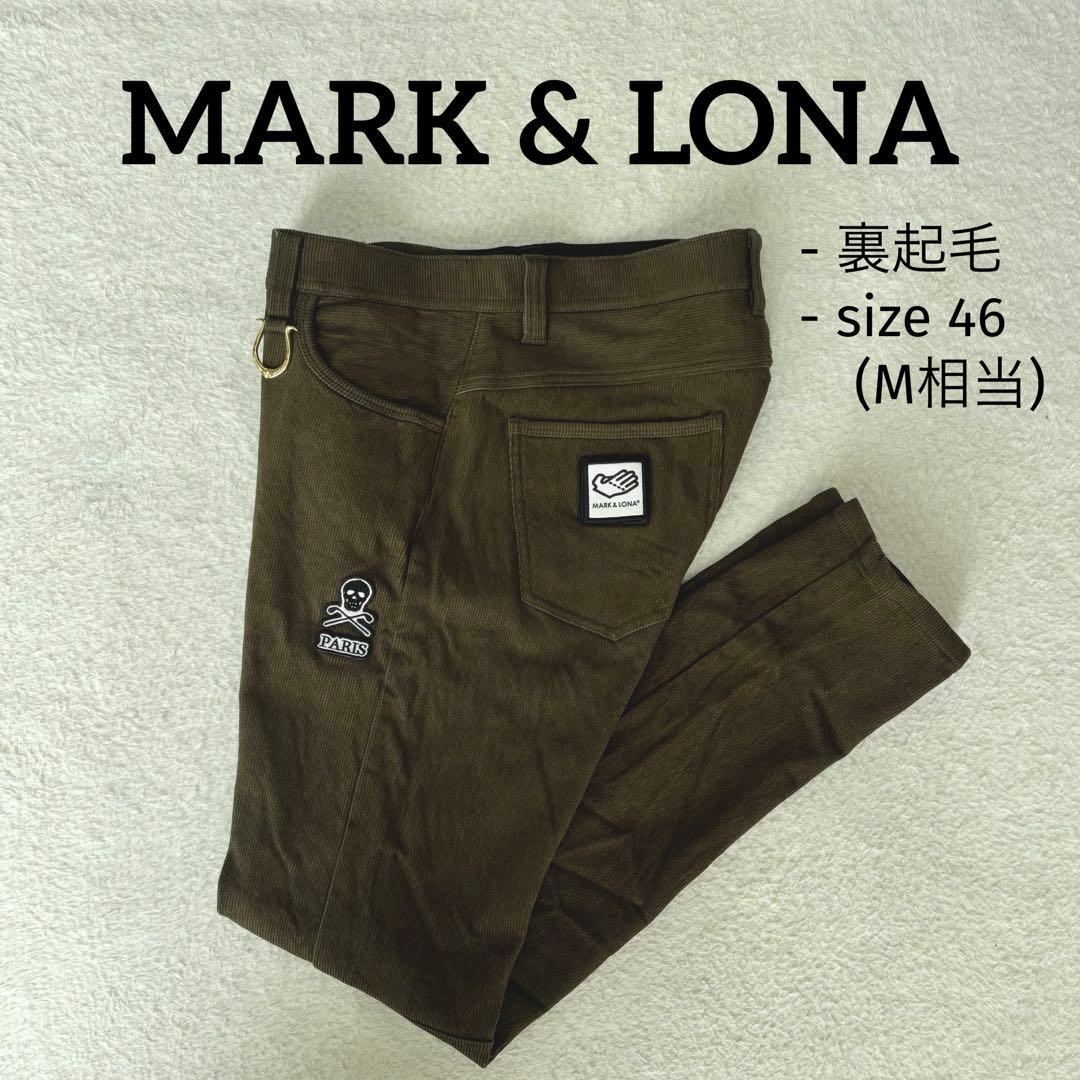 MARK & LONA マークアンドロナ ゴルフ　裏起毛 コーデュロイパンツ