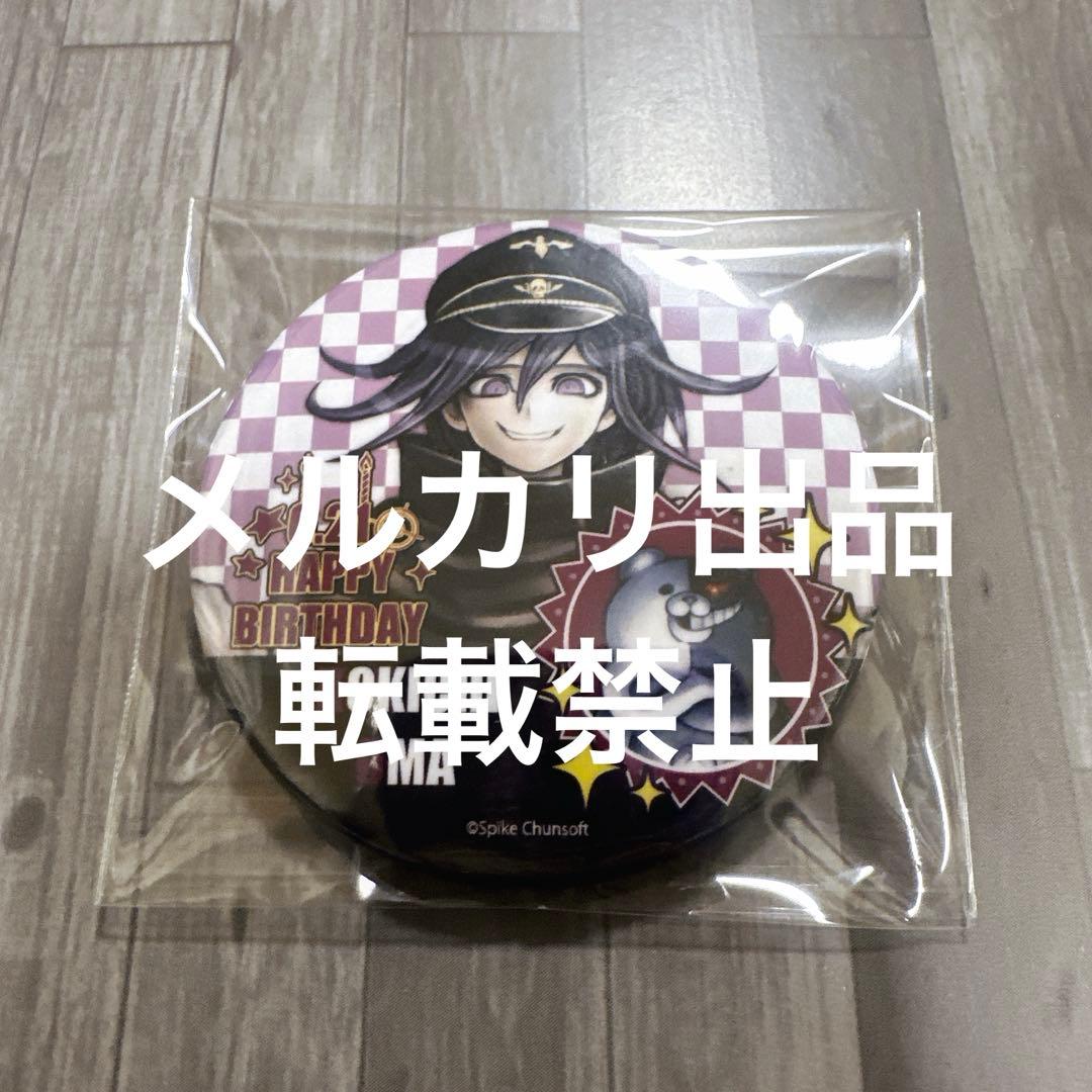 ニュー ダンガンロンパ V3 プリロール 缶バッジ 王馬小吉