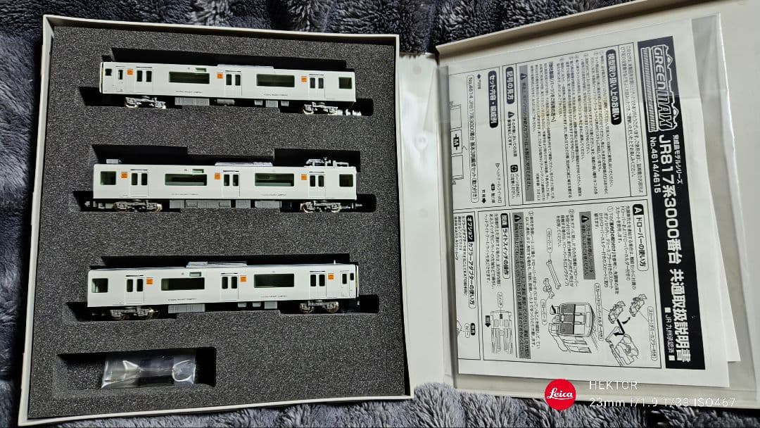 Nゲージ鉄道模型 GREENMAX JR九州817系3000番台 3両基本セット
