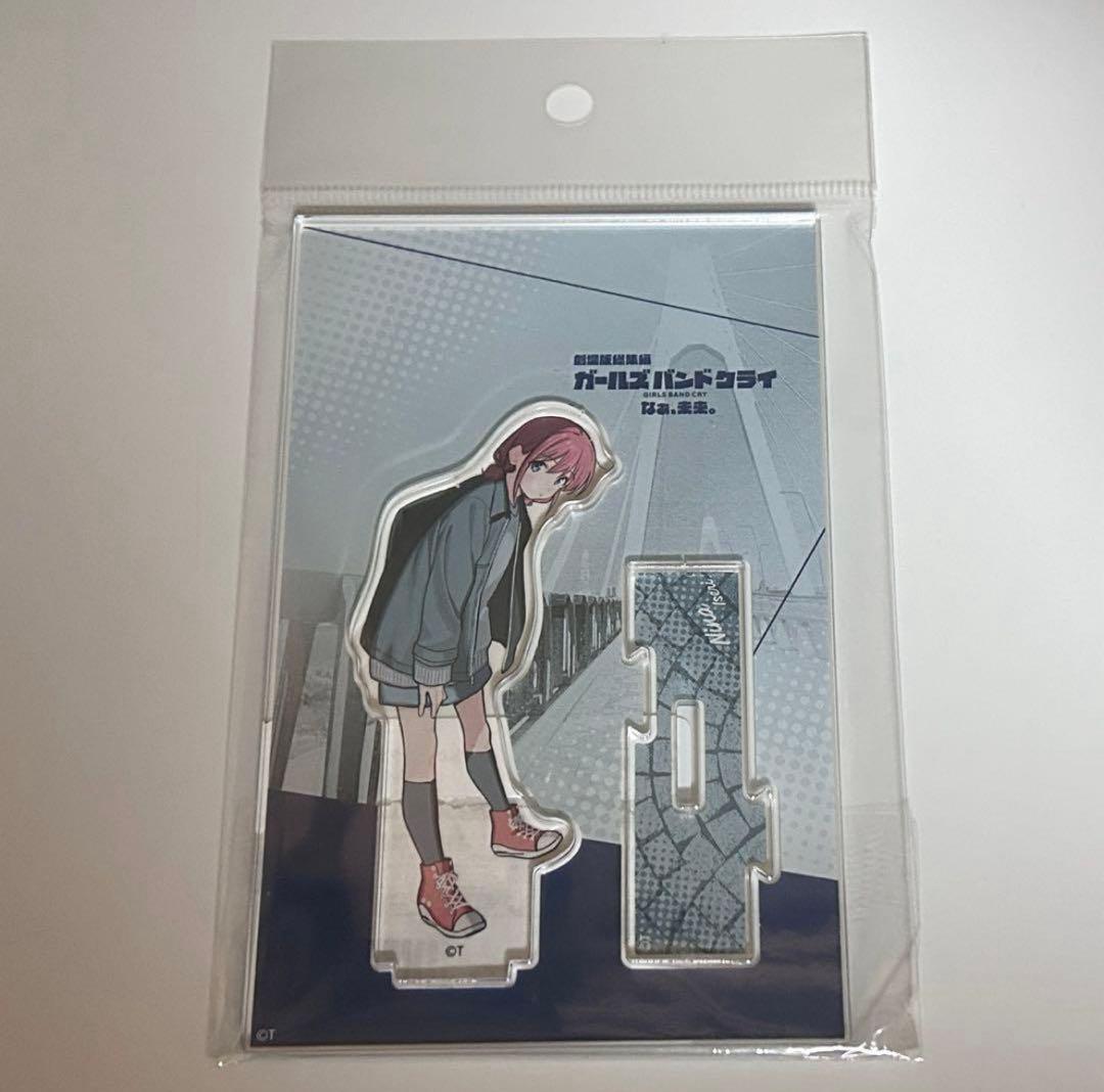 ガルクラ　総集編　井芹仁菜　アクリルスタンド