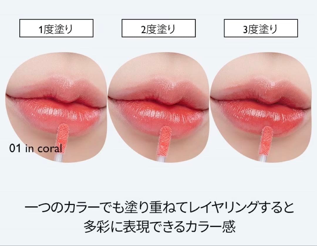 rom& ロムアンド　ティント15点セット