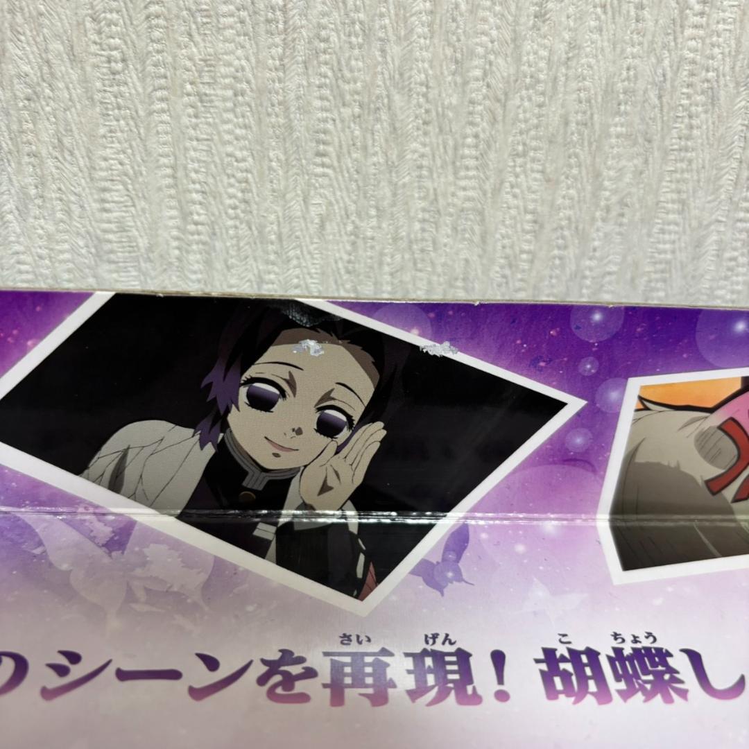 【新品・未使用・訳あり】バンダイ 鬼滅の刃　DX日輪刀　胡蝶しのぶ