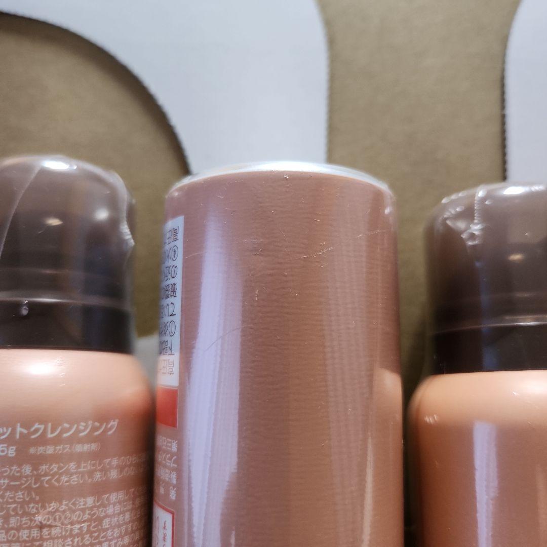 新品✨肌ナチュール 炭酸ホットクレンジング　4本セット