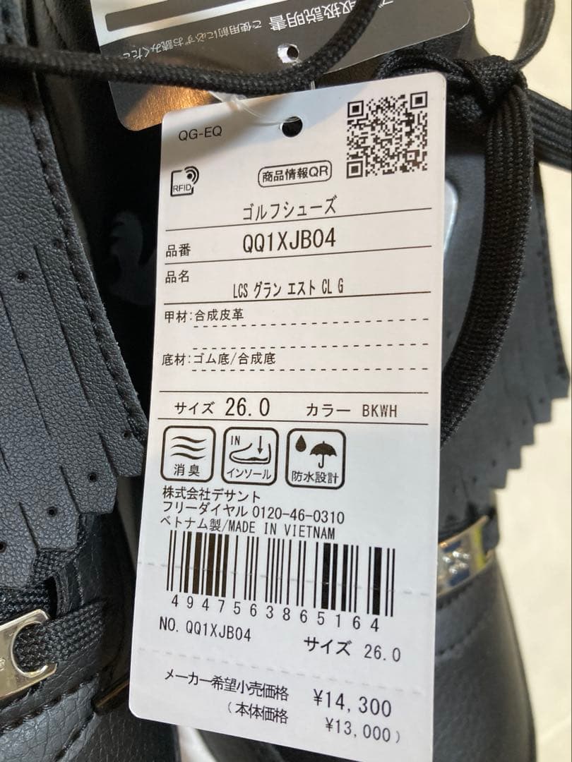 le coq sportif ゴルフシューズ ブラック