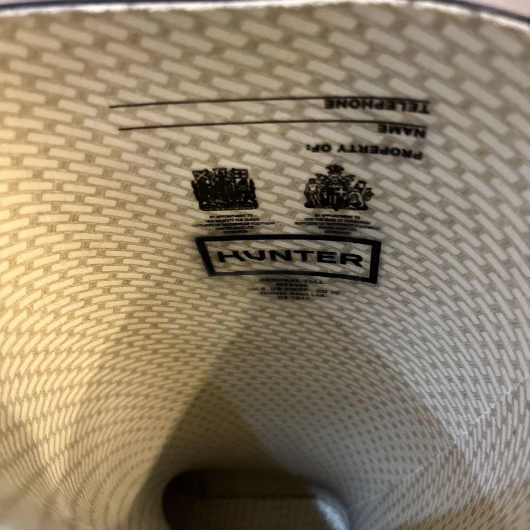 ハンター　Hunter