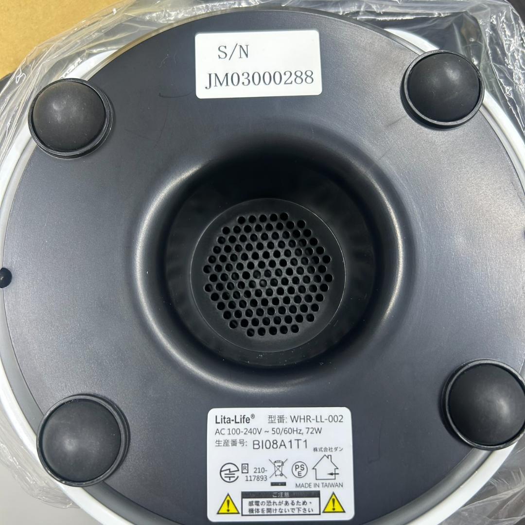 新品・未使用リタライフ 水素風呂 Ver2