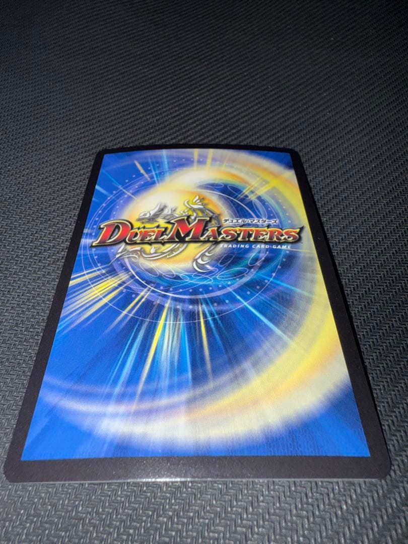 デュエル・マスターズ　流星のガイアッシュ・カイザー　神アート