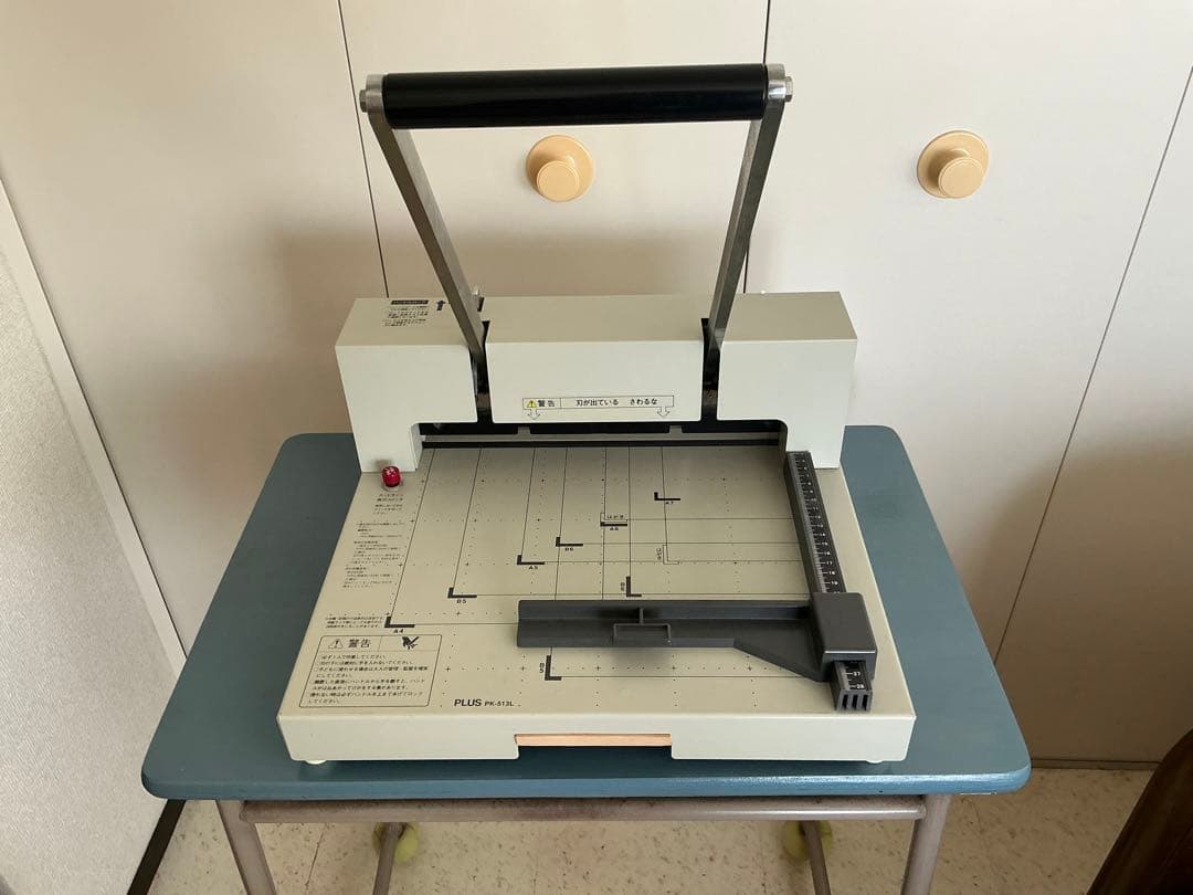 PLUS PK-513L 裁断機 A4対応