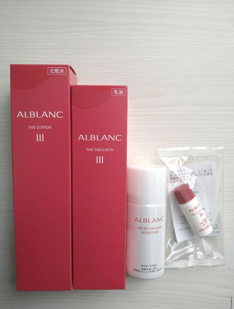 おまけ付き♡ALBLANC ザローションIII & ザエマルジョンIII セット