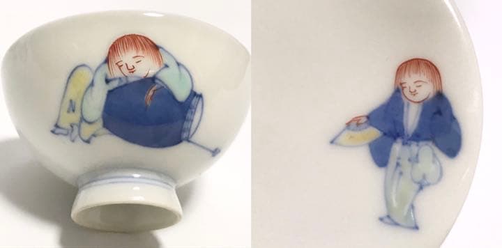 作家物　十二代　酒井田柿右衛門　猩猩　酒器揃　盃　猪口　徳利　セット