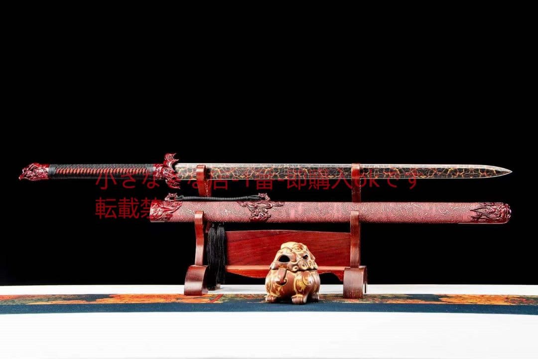 湯火再生唐剣  唐剣  模造刀·模擬刀  居合刀