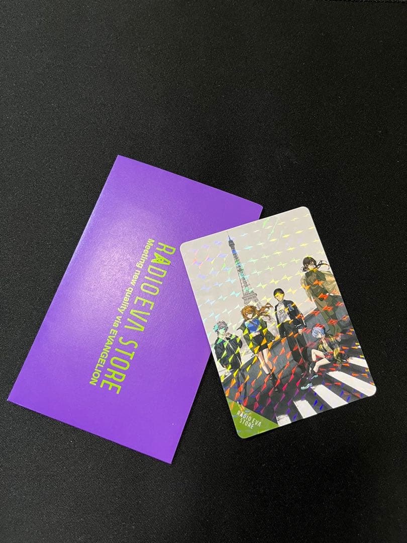 エヴァ　トレカ