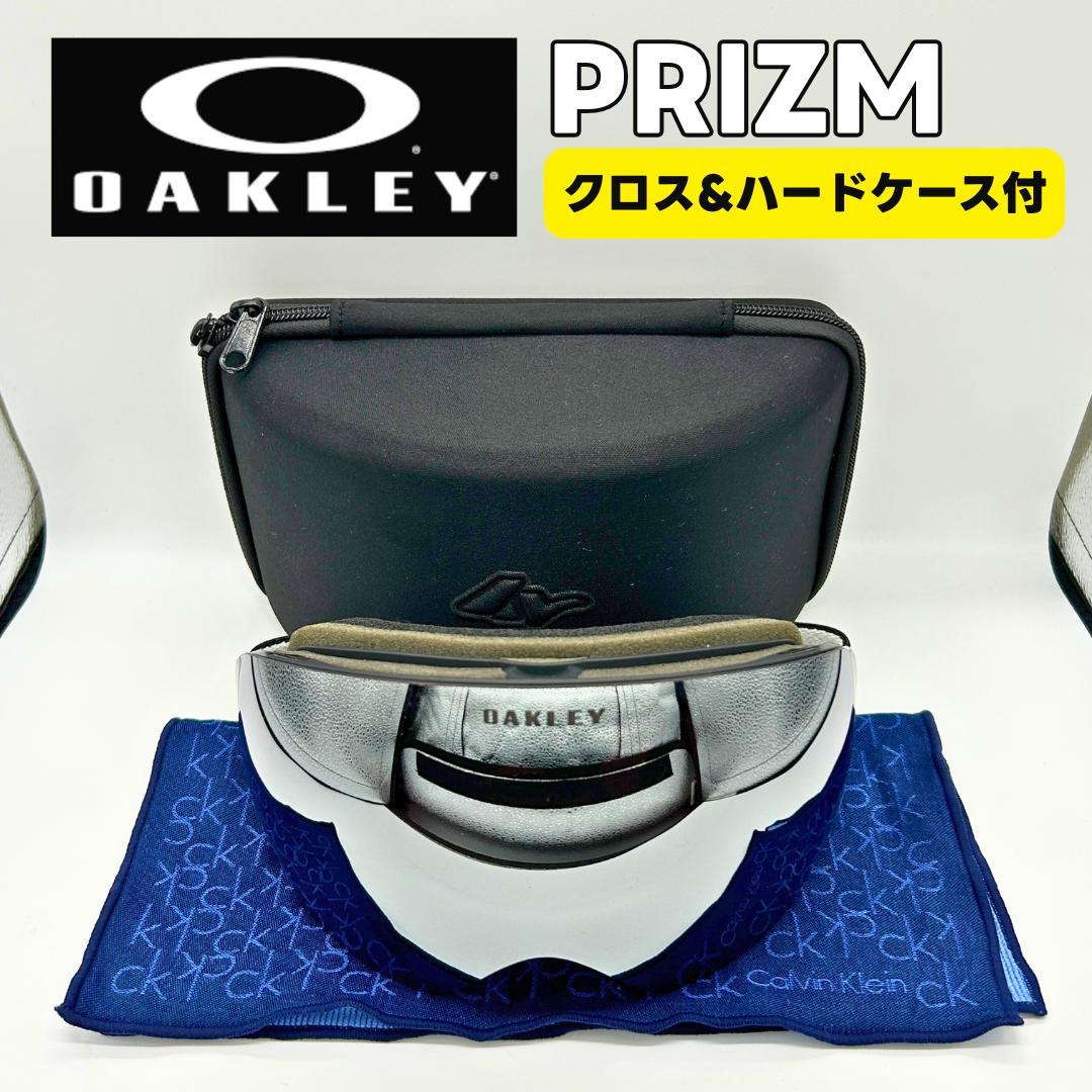 【美品】OAKLEY PRIZM ゴーグル シルバーミラー ケース・クロス付き