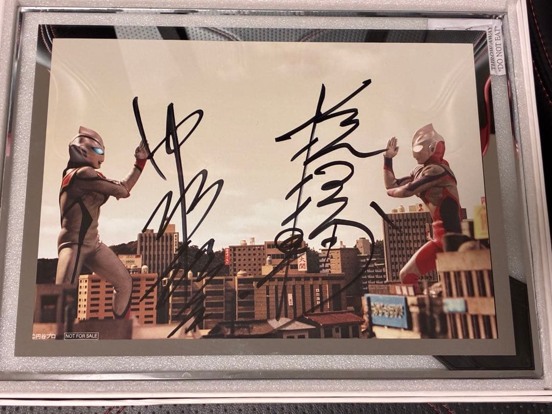 【オークション】ウルトラマンティガ 権藤俊輔 中村浩二 サイン入りフォト 額縁