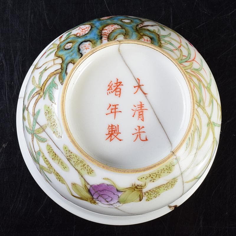 中国　大清光緒年製　粉彩花昆虫文碗　V　7805E