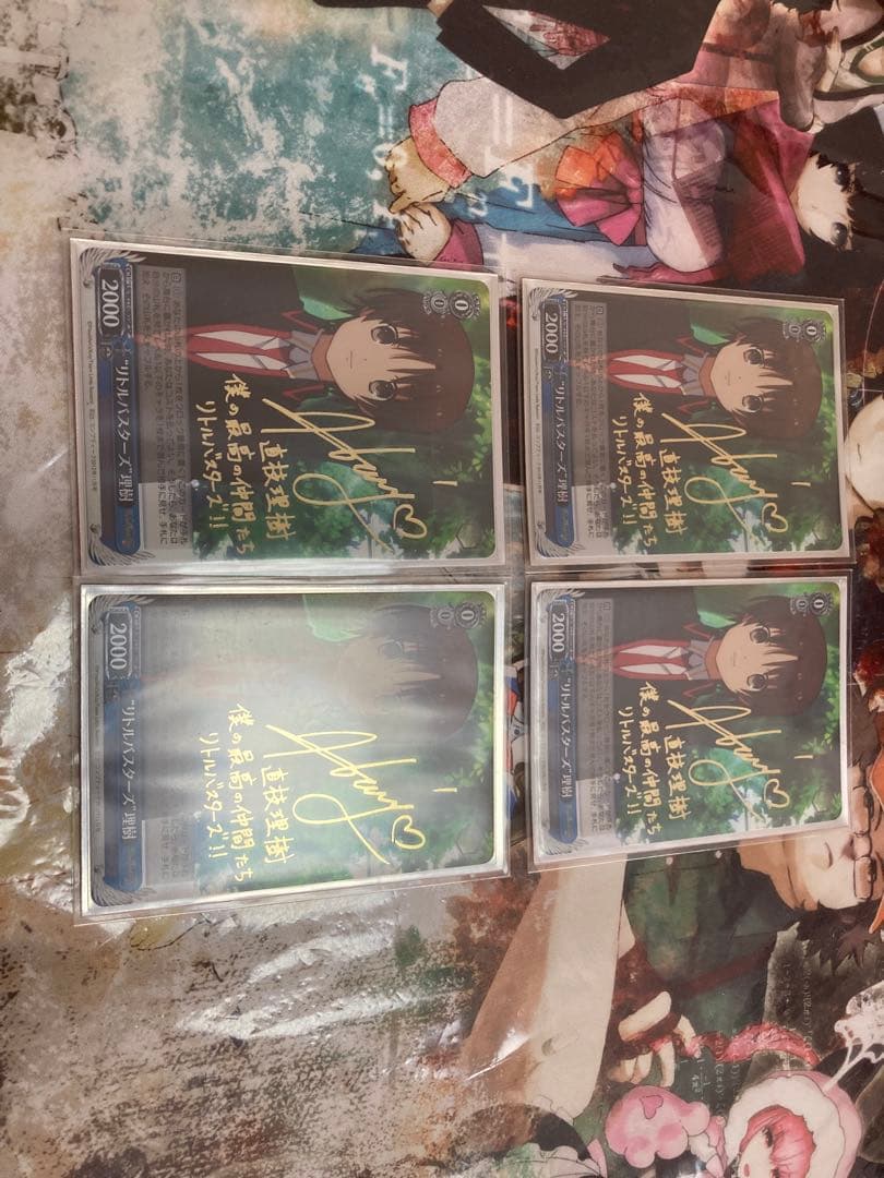 こまりんさん専用　ヴァイスシュヴァルツ リトルバスターズ ！　理樹　サイン