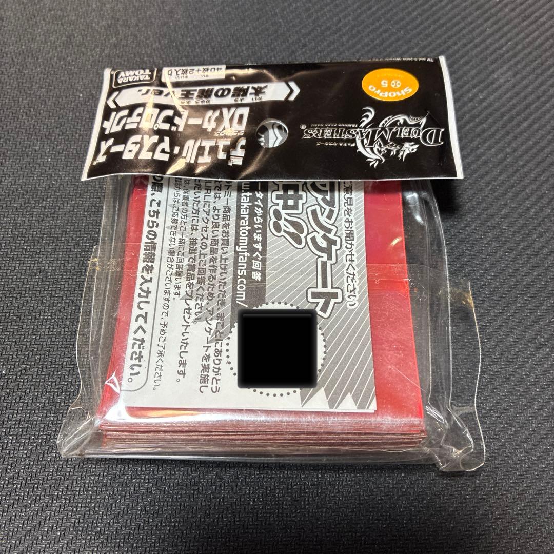 デュエマ dxカードプロテクト 太陽の龍王 ver. ライジングnex 旧公式