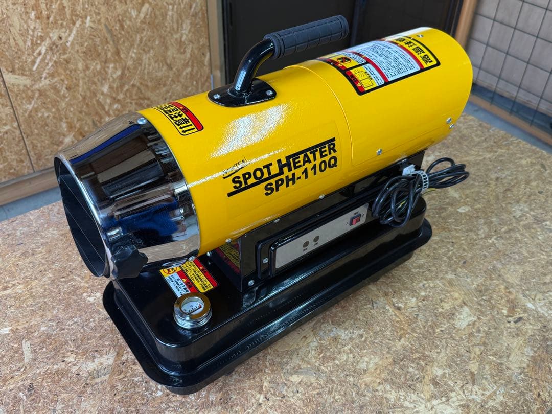 美品！スポットヒーター　ナカトミ製SPH-110Q ジャンク品