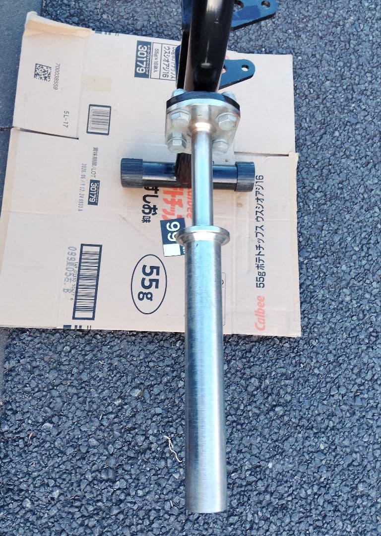 ONI オープン ヘックスバー